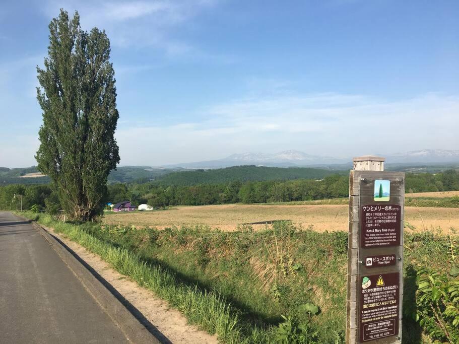 Guesthouse Chiyogaoka Асахікава Екстер'єр фото