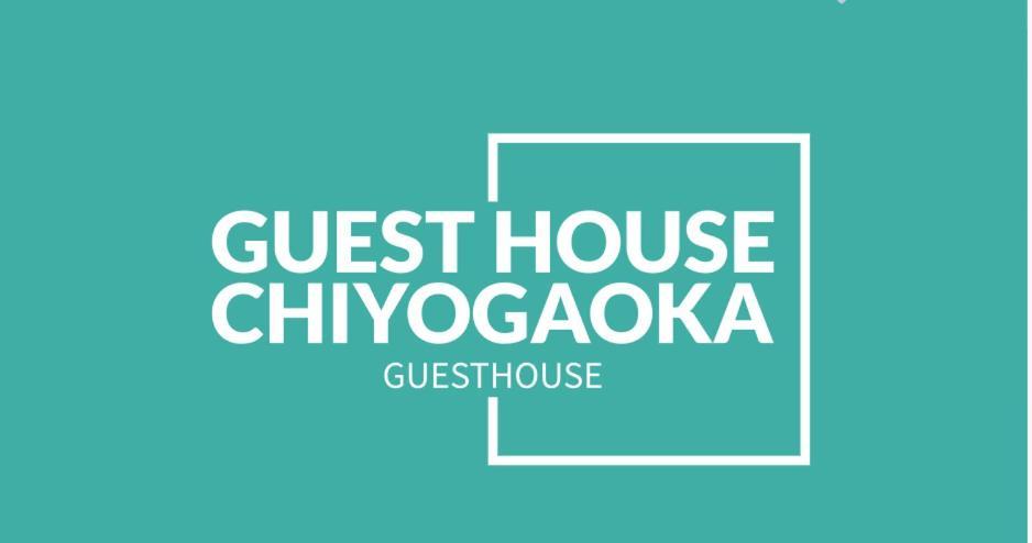 Guesthouse Chiyogaoka Асахікава Екстер'єр фото